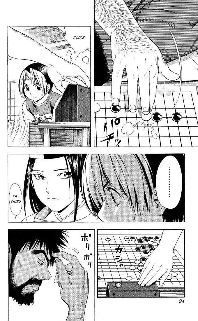 Hikaru no go Chapter 65 2